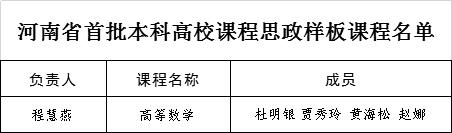 微信图片_20210105130935.png