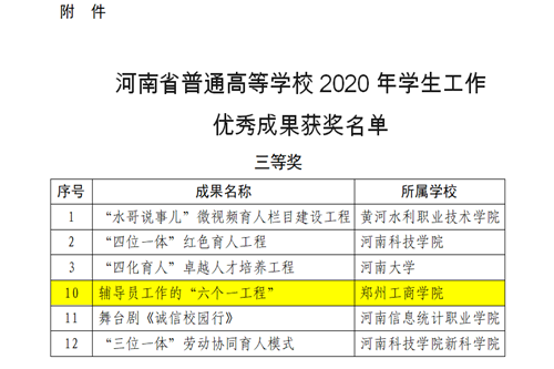 微信截图_20210114115655.png