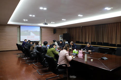 郑州工商学院召开2021年春季学期开学工作部署会