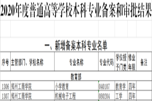 WPS图片-修改尺寸(3).png