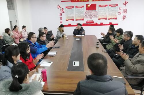 公教部召开新学期第一次工作会议