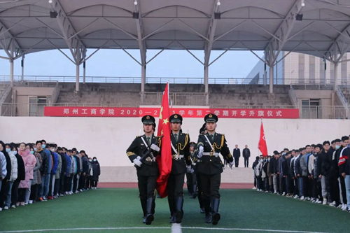 我们在国旗下向祖国报到我校隆重举行新学期升旗仪式