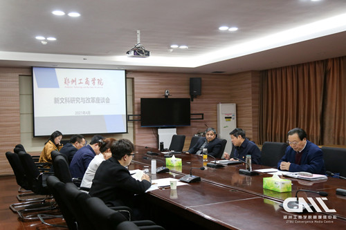 座谈会现场.jpg