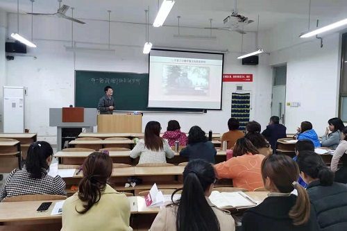 思政部开展青年教师公开课活动