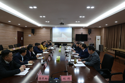 我校召开2021年第一季度安全稳定形势研判会议