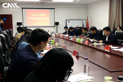 职业教育座谈会_副本.jpg