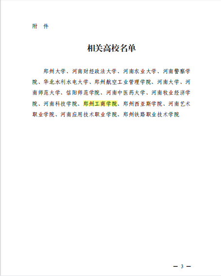 微信图片_20210420141531.png