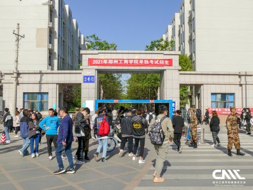 我校2021单独招生考试工作圆满完成