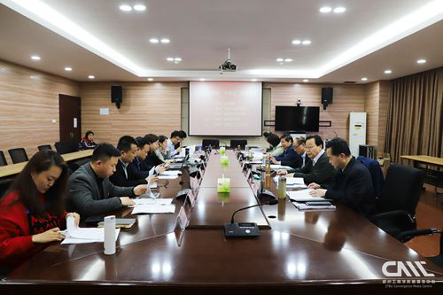 我校召开十四五规划专题研讨会