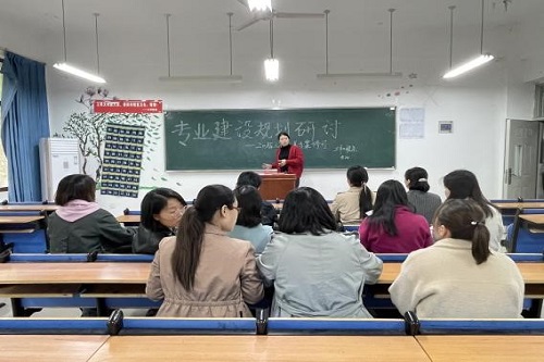 土木工程系组织开展专业建设规划研究会议