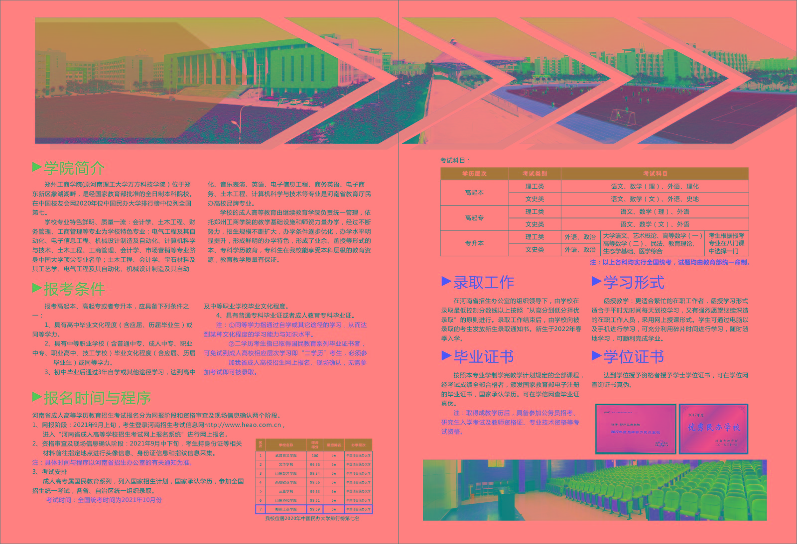 1620866715566510.jpg