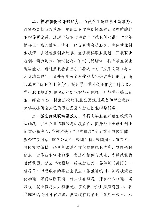 15.2.jpg