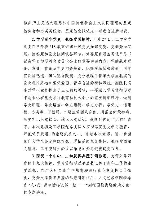 12.2.jpg