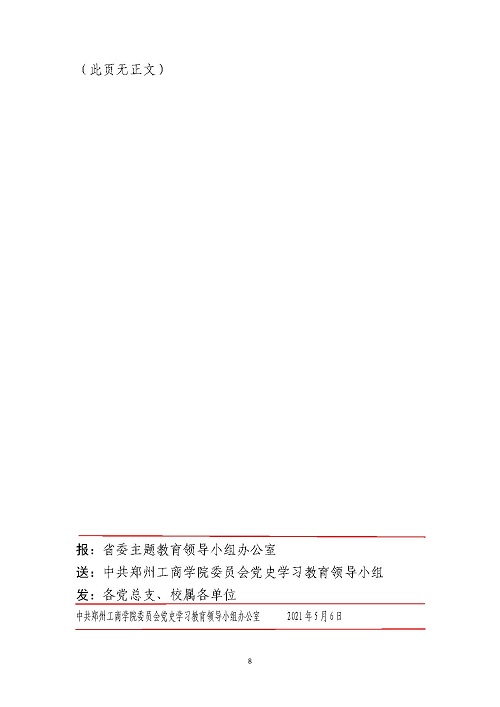 12.8.jpg