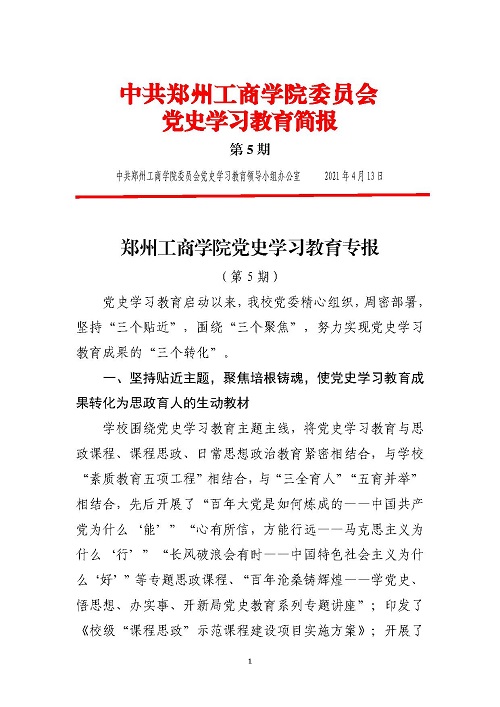 5.1.jpg