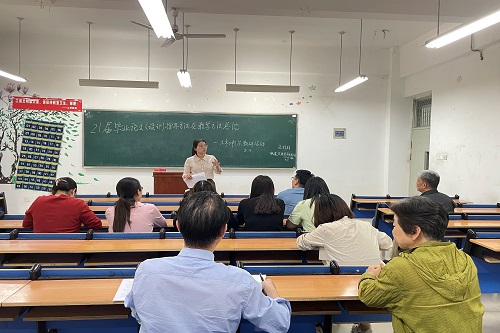 土木工程系召开2021届毕业论文（设计）指导方法及教学方法总结会