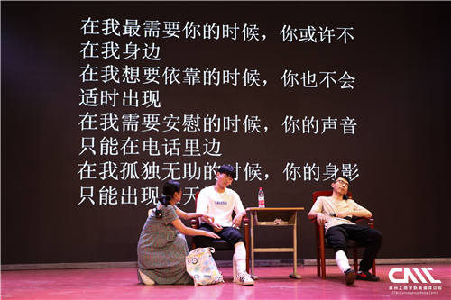 《爱，就在你我身边》剪影.jpg