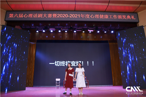 《我战胜了抑郁症：请你记住，你并不孤独》剪影.jpg
