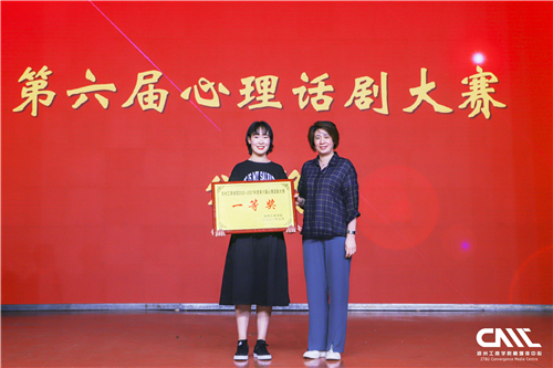 常务副校长刘珊珊颁发本届话剧大赛一等奖.jpg