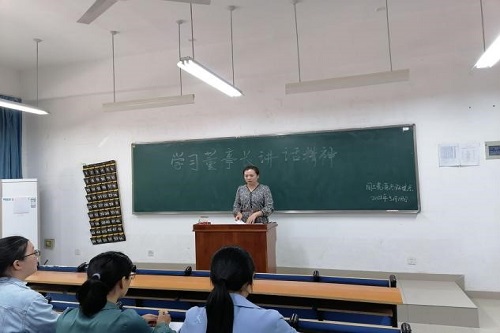 国土资源与环境系组织开展学习董事长讲话精神专题会议