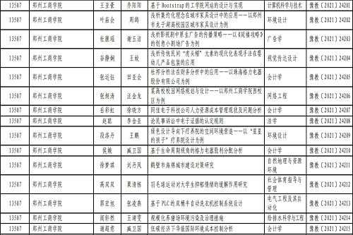 微信截图_20210802150221.png