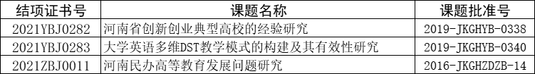 微信图片_20210901143146.png