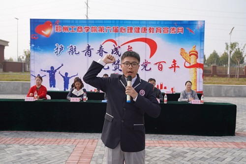 校学生会心理健康部赵汝祥带领班级心理委员宣誓.jpg