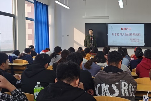 思想道德与法治教研组召开青年教师公开课点评会