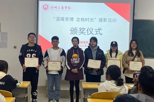 第二期心理委员培训暨摄影活动颁奖1.jpg