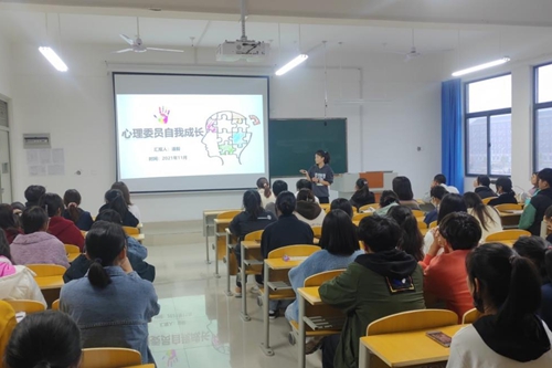 第三期心理委员培训会场1.jpg