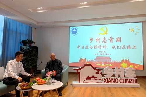 乡村志新闻2_副本.jpg