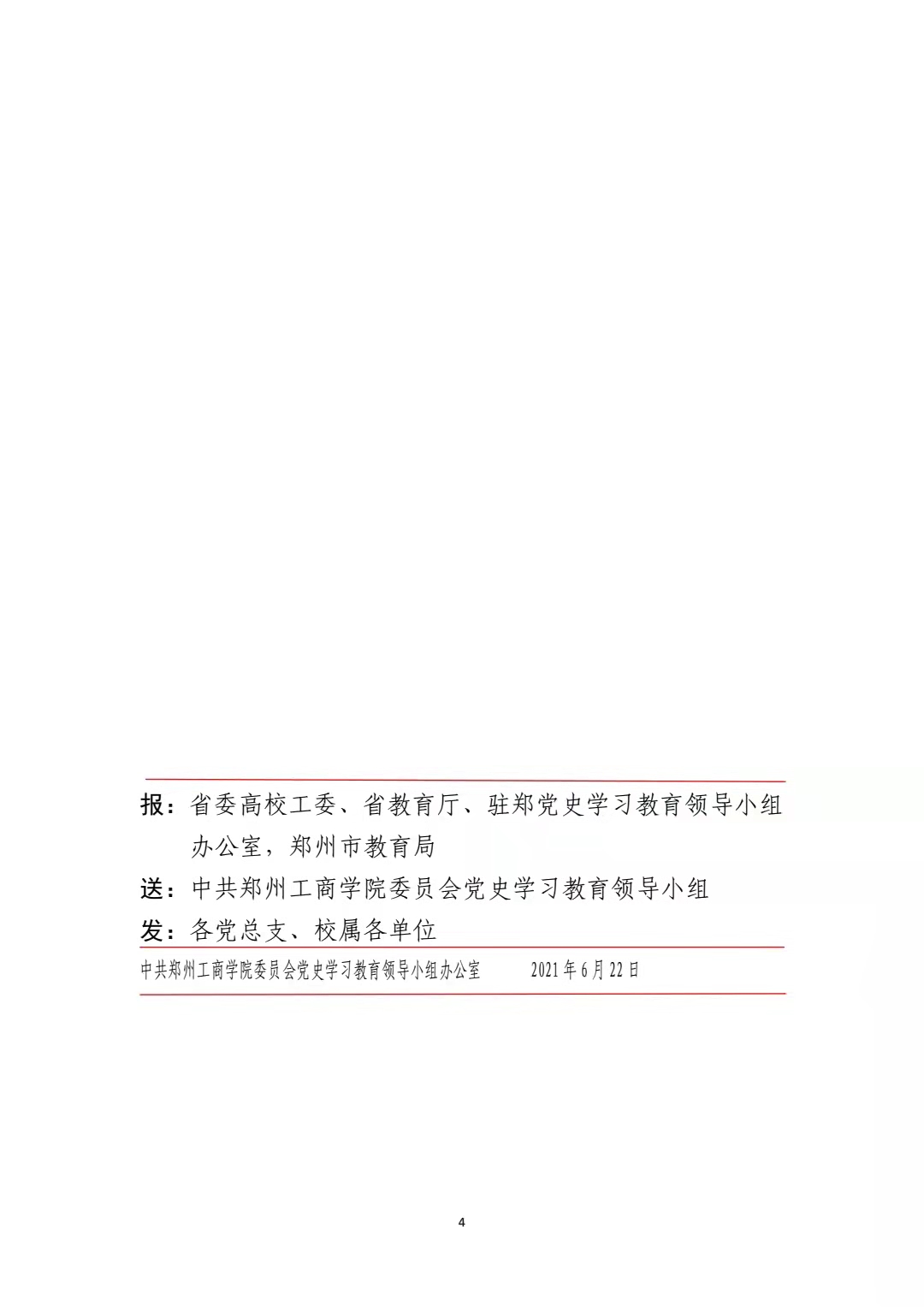 1638438185530581.jpg