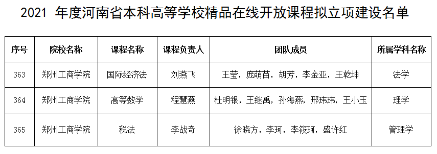 微信图片_20211213102518.png