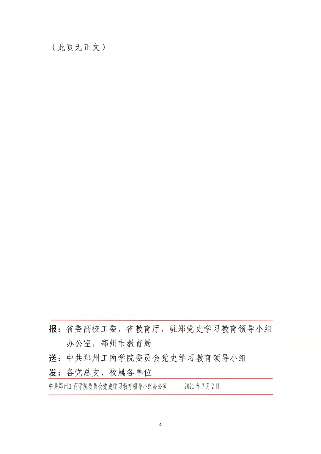 1639397324226704.jpg