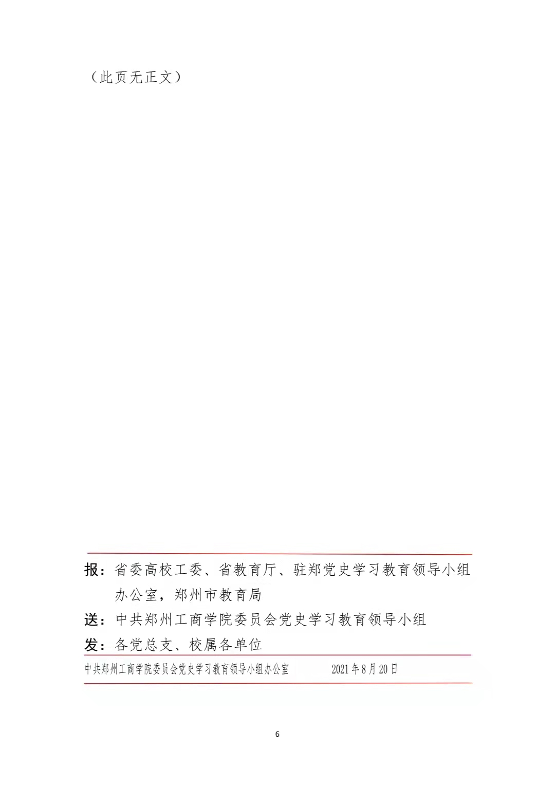 1639564954382607.jpg