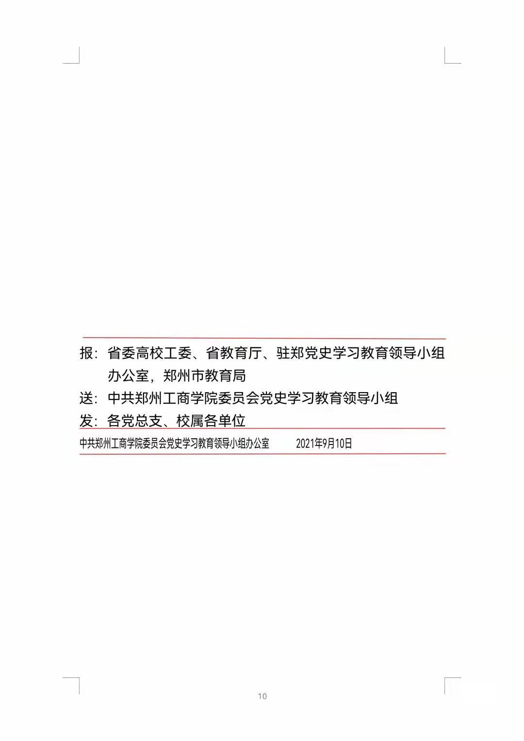 1639707182709921.jpg