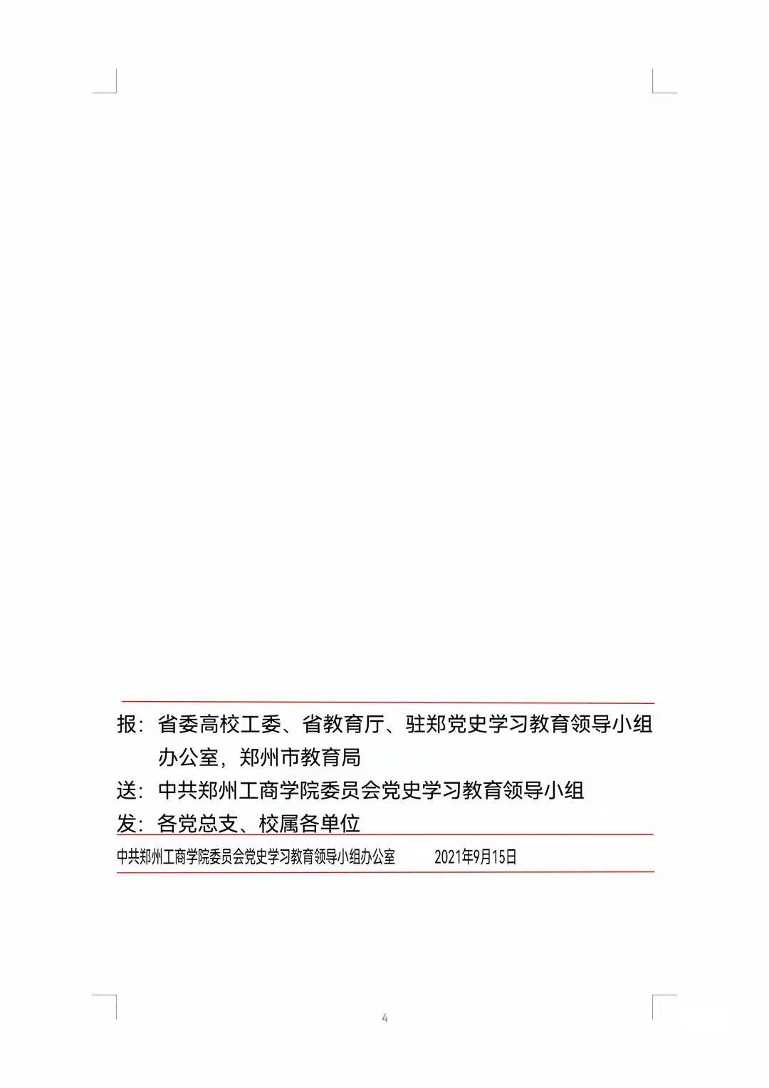 1639707502128173.jpg