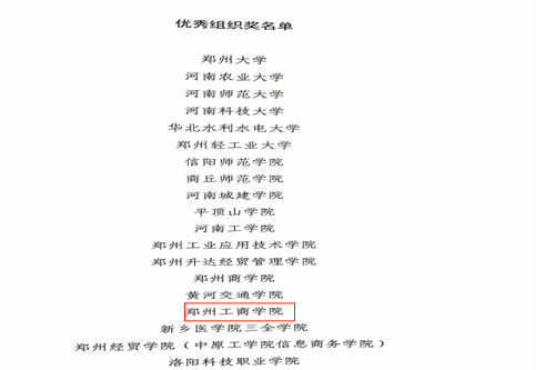 微信图片_20211220141240_副本.png