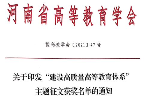 微信图片_20211220141010_副本.png