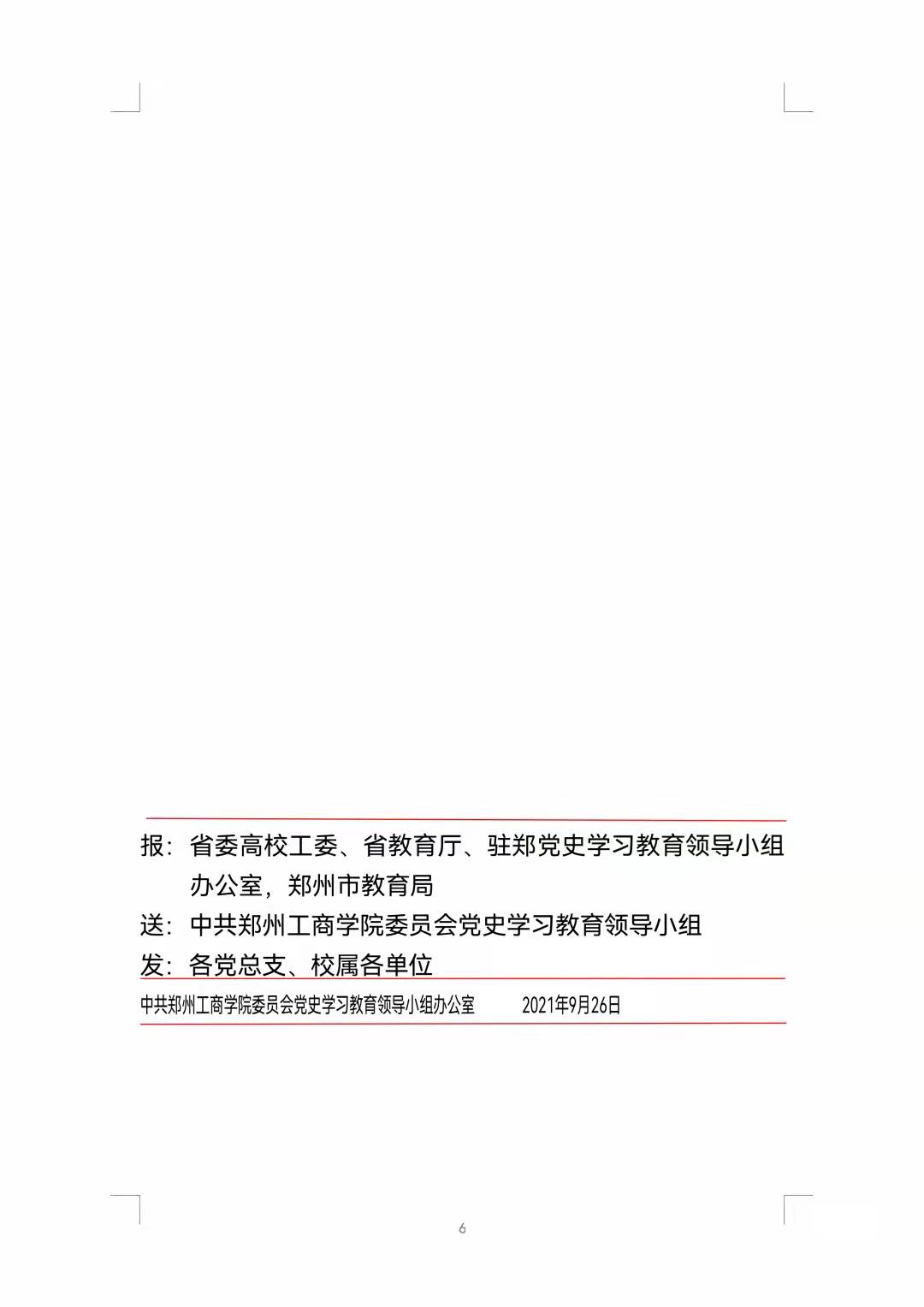 1641793520966403.jpg