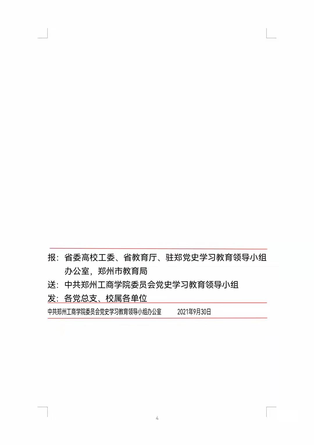 1642076841519805.jpg