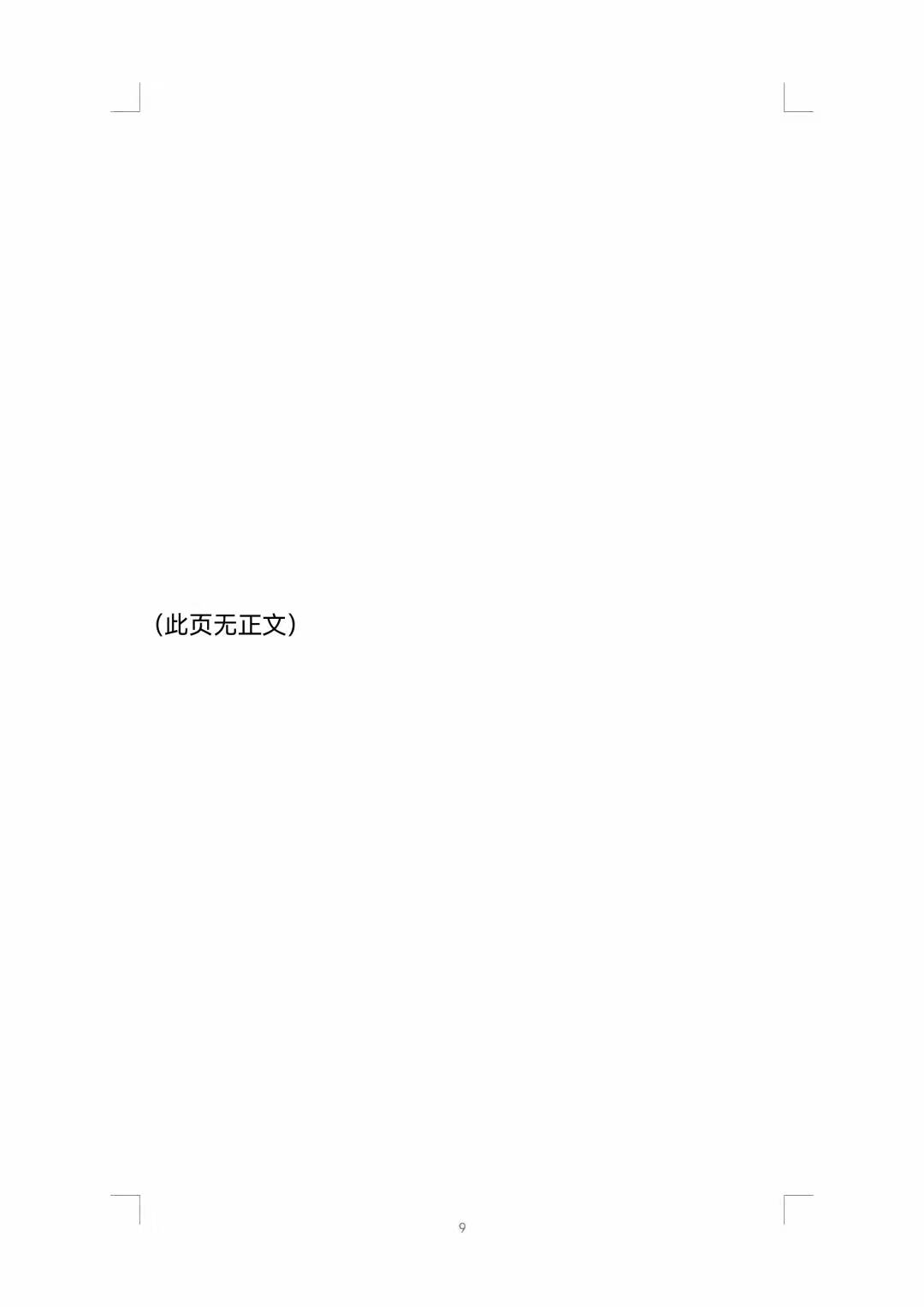 1642432062823160.jpg