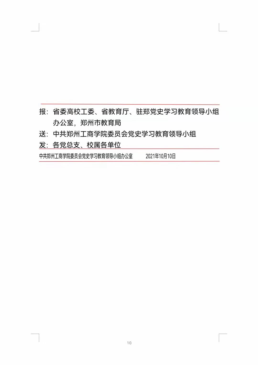 1642432065988735.jpg