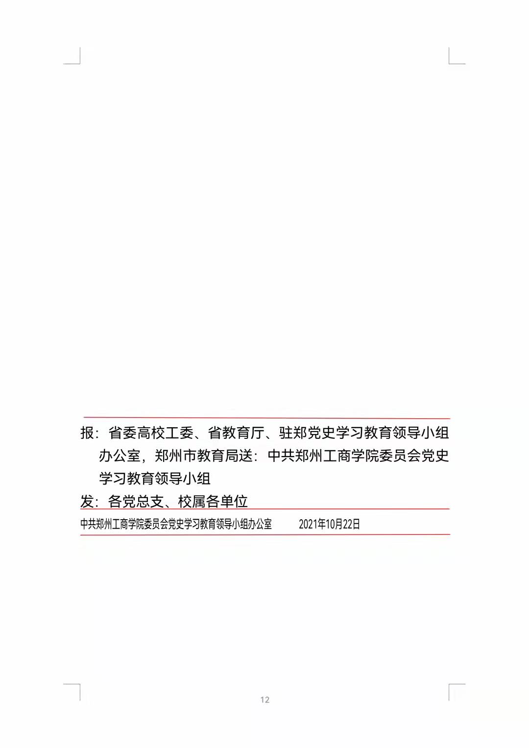 1642691560242918.jpg