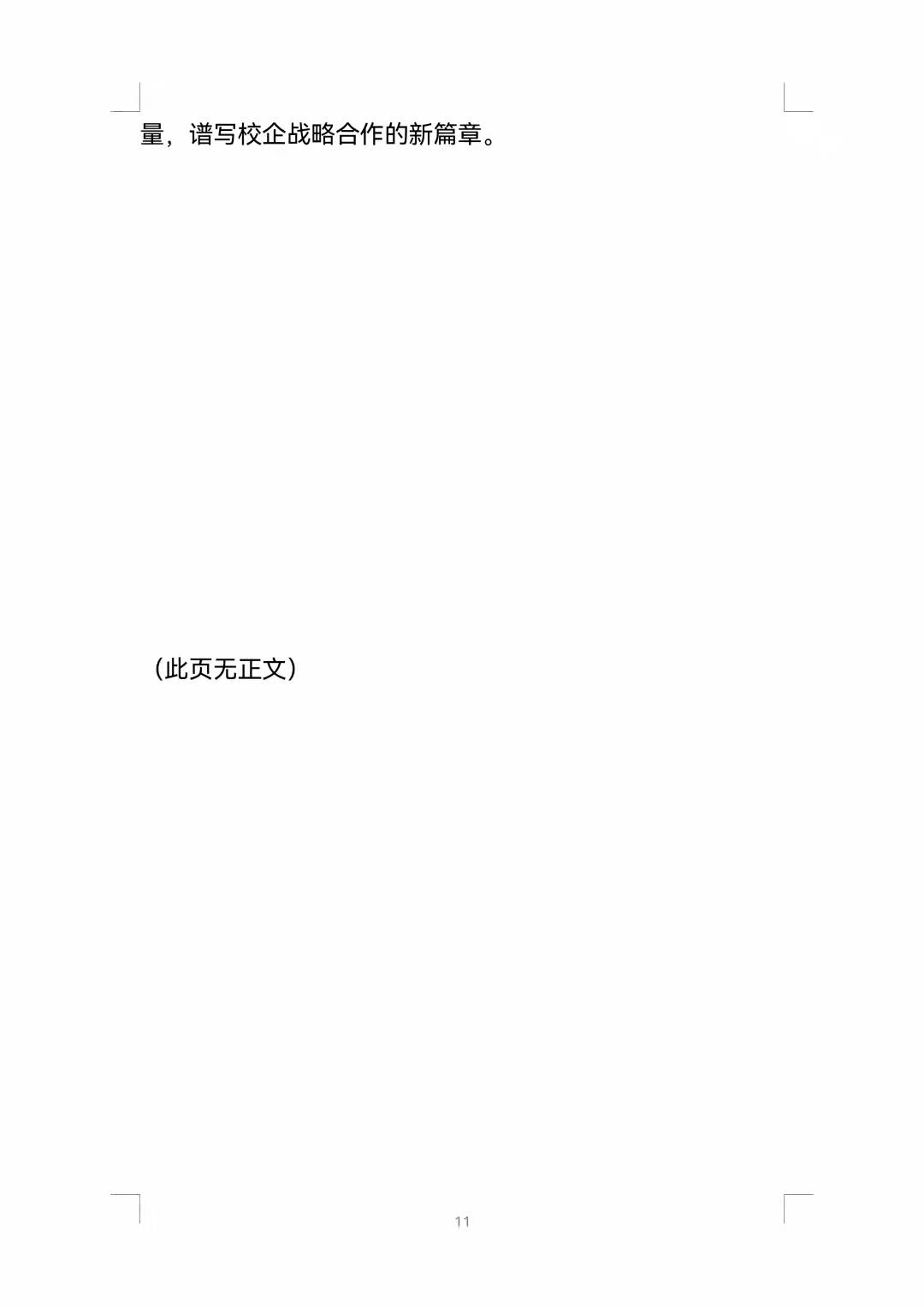 1642932518880140.jpg