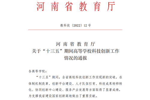 微信图片_20220123170255.jpg