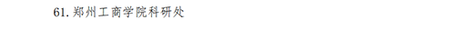 5{6AO[[]F9G)A}$%OP73O{B.png
