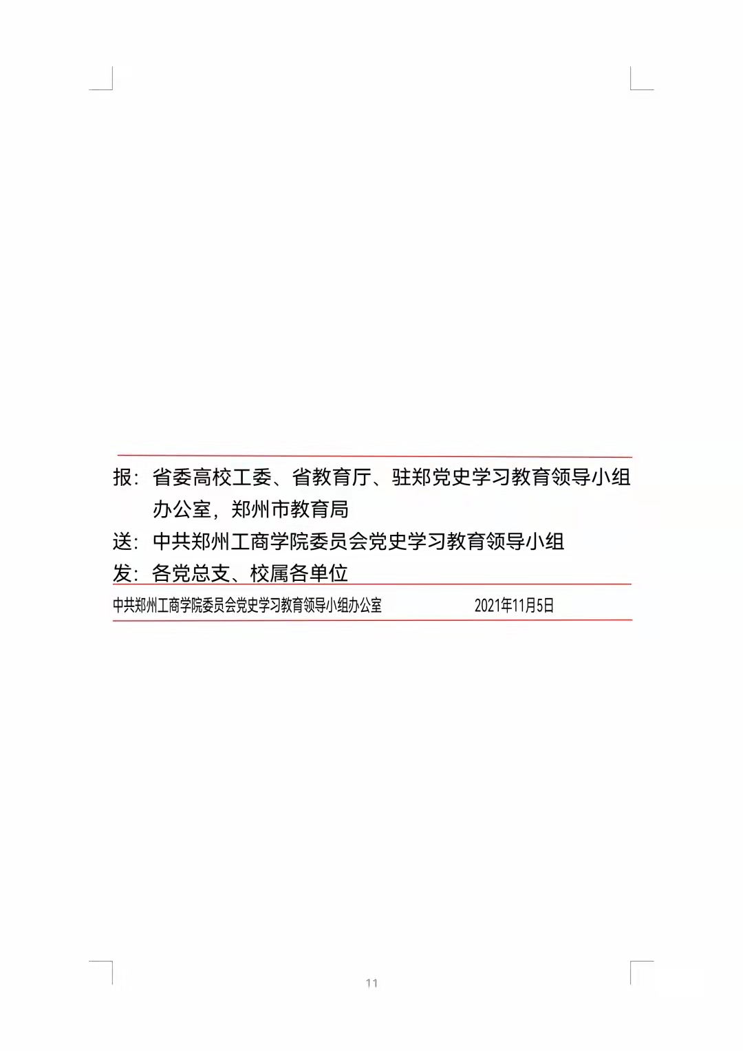 1643590777846716.jpg