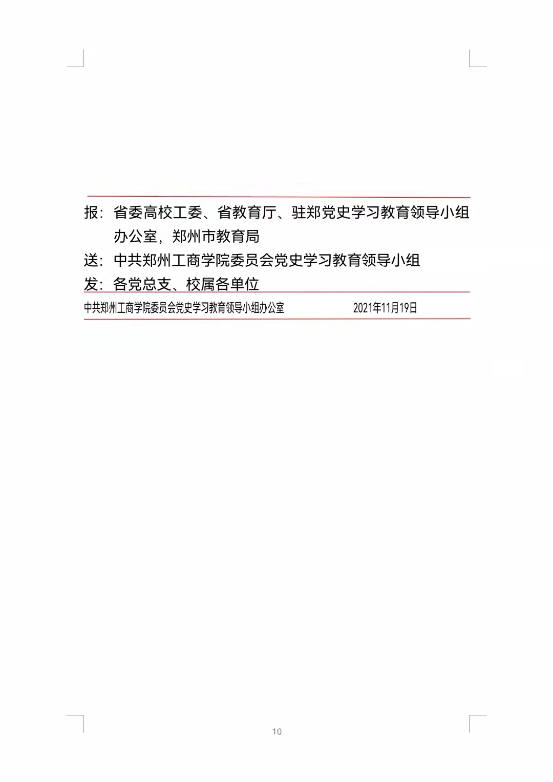 1644113871713643.jpg