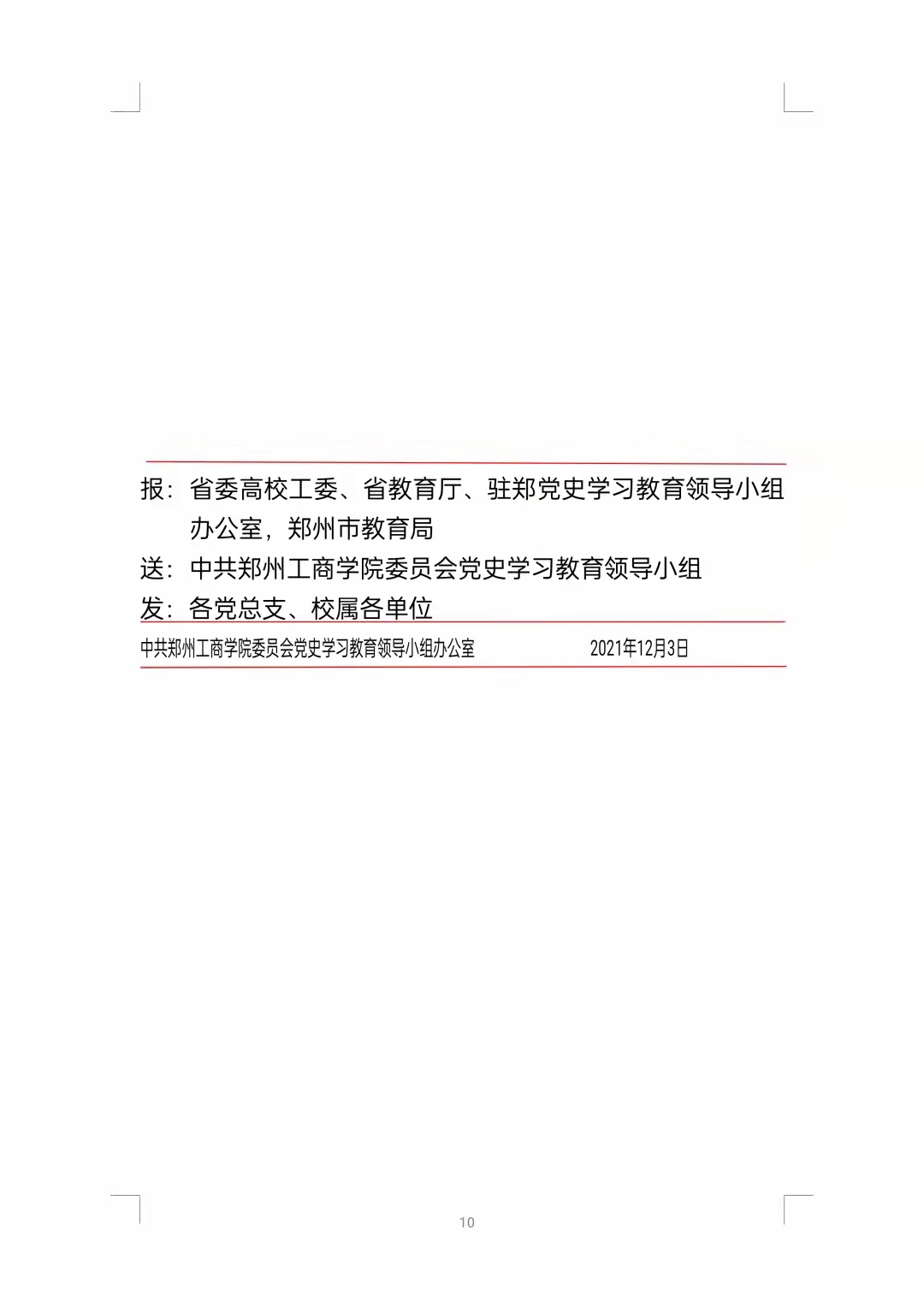 1645110547315745.jpg